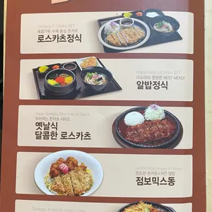 미소야 리뷰 사진