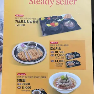 미소야 리뷰 사진