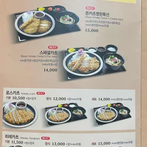 미소야 리뷰 사진