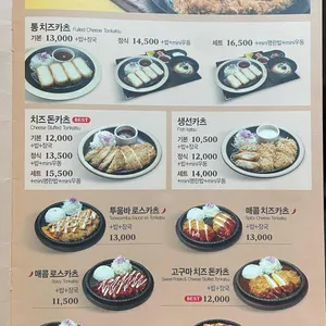 미소야 리뷰 사진