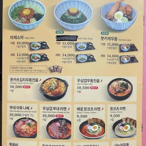 미소야 리뷰 사진