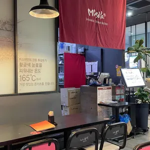 미소야 리뷰 사진