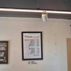 맥가이버손칼국수 리뷰 사진