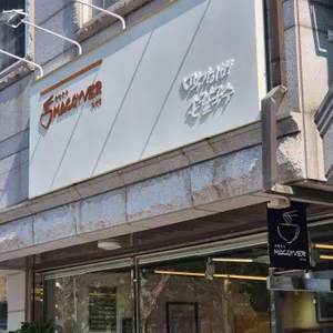맥가이버손칼국수 리뷰 사진