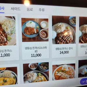 표선우동가게 리뷰 사진