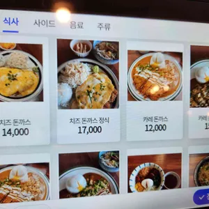 표선우동가게 리뷰 사진