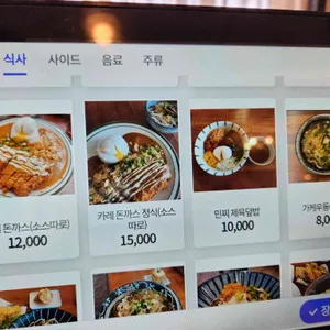표선우동가게 리뷰 사진