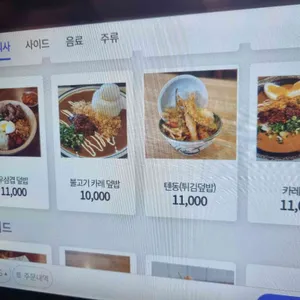 표선우동가게 리뷰 사진