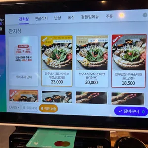 정성순대 리뷰 사진