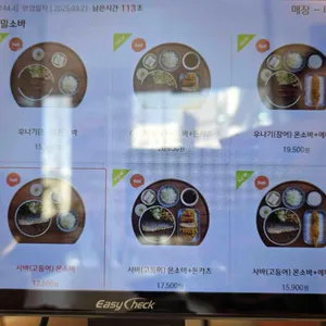 백소정 리뷰 사진