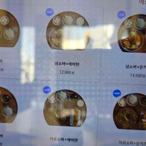 백소정 리뷰 사진