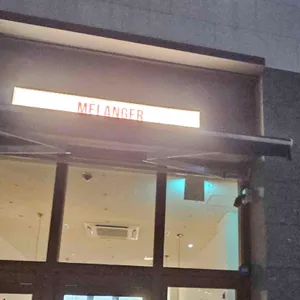 멜랑제 리뷰 사진