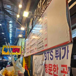 모자호떡 리뷰 사진