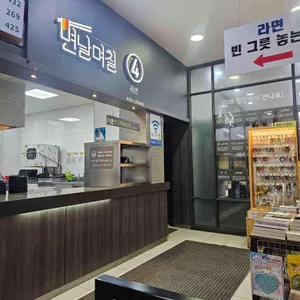 평창휴게소  푸드코트 사진 2