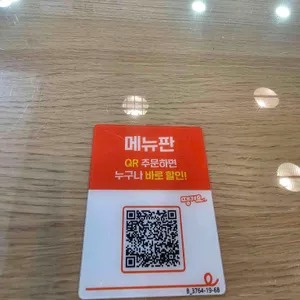 평창휴게소  푸드코트 리뷰 사진