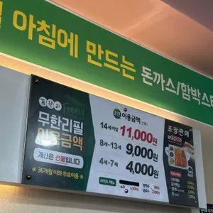 푸릴리 리뷰 사진