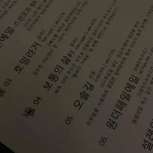 컬러드 리뷰 사진