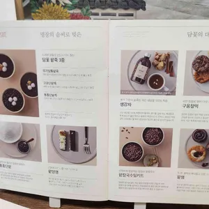 담장옆에국화꽃 리뷰 사진