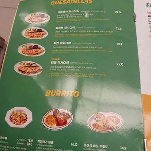 슈가스컬 리뷰 사진