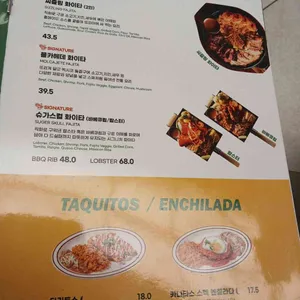 슈가스컬 리뷰 사진