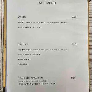 로즈모스 리뷰 사진