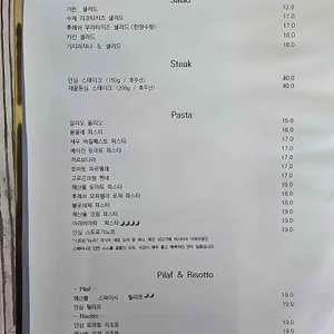 로즈모스 리뷰 사진