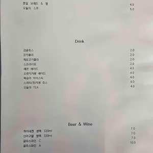 로즈모스 리뷰 사진