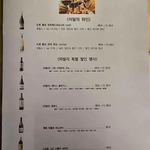 로즈모스 리뷰 사진