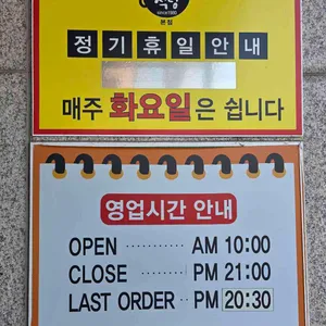 경원식당 리뷰 사진