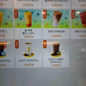 메가MGC커피 리뷰 사진