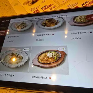 매드포갈릭 리뷰 사진
