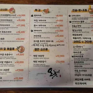 오롯이 리뷰 사진