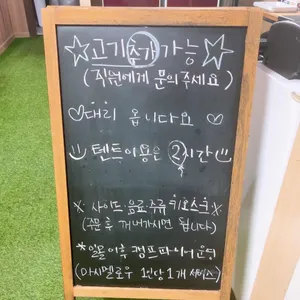 마돈돈 리뷰 사진