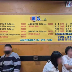 진미식당 리뷰 사진