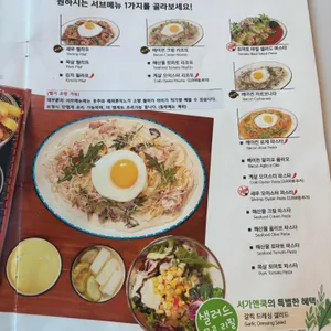 서가앤쿡 리뷰 사진