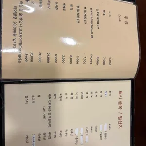 해마루 리뷰 사진