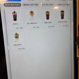메가커피 리뷰 사진