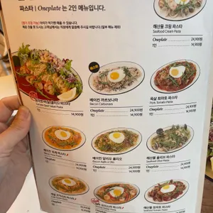 서가앤쿡 리뷰 사진