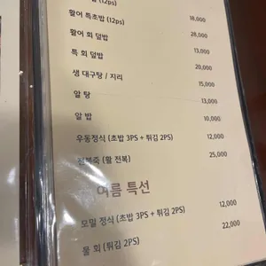 해마루 리뷰 사진