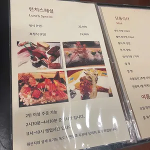 해마루 리뷰 사진