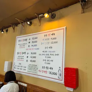 장수감자탕 리뷰 사진
