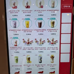 공차 리뷰 사진