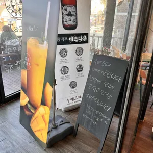 수에르떼 사진 2