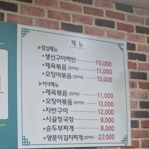 밥드림 리뷰 사진