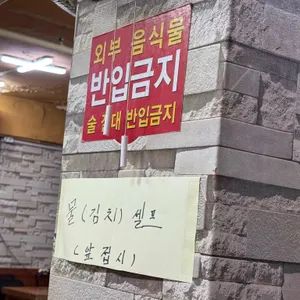 홍두깨칼국수 리뷰 사진