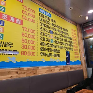 참새방앗간 리뷰 사진