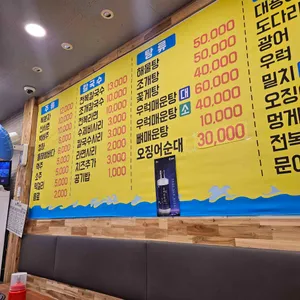 참새방앗간 리뷰 사진