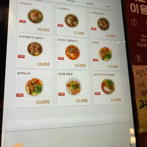 빅포1982 리뷰 사진