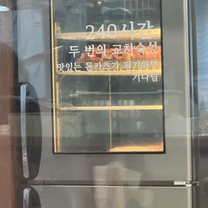 KATSU97 리뷰 사진