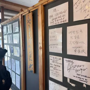 약선공양간 리뷰 사진